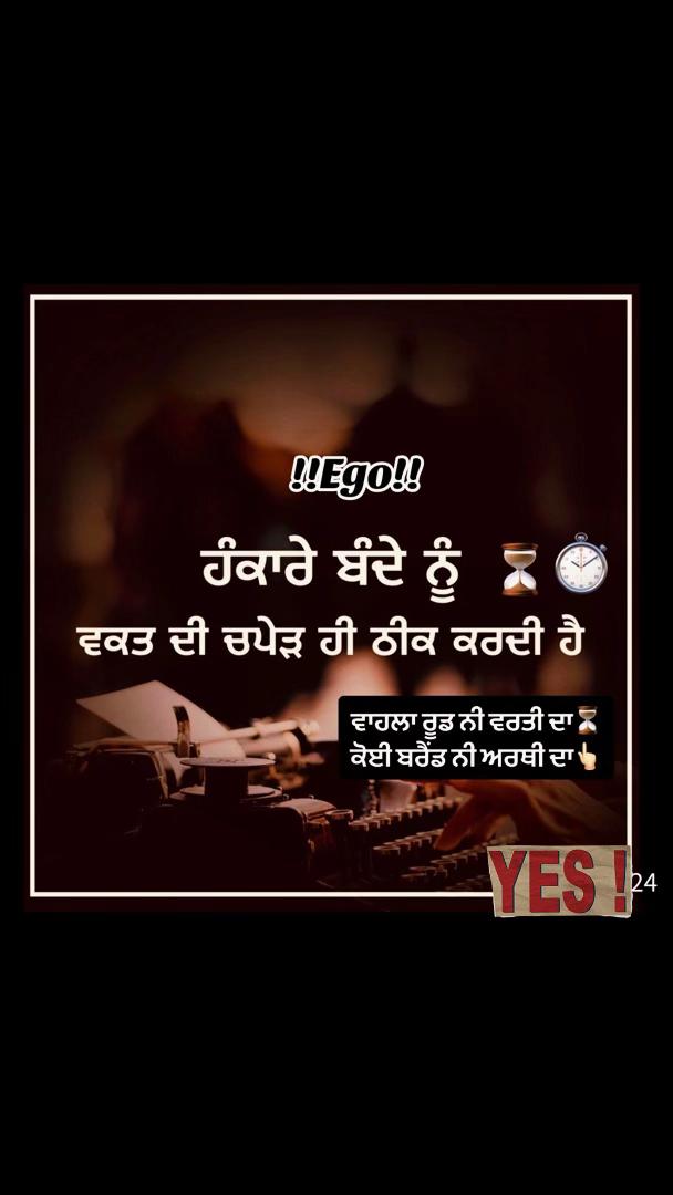 @ਨਿਰਵੈਰ ਸਿੰਘ ਢੀਂਡਸਾ🧿❤️
