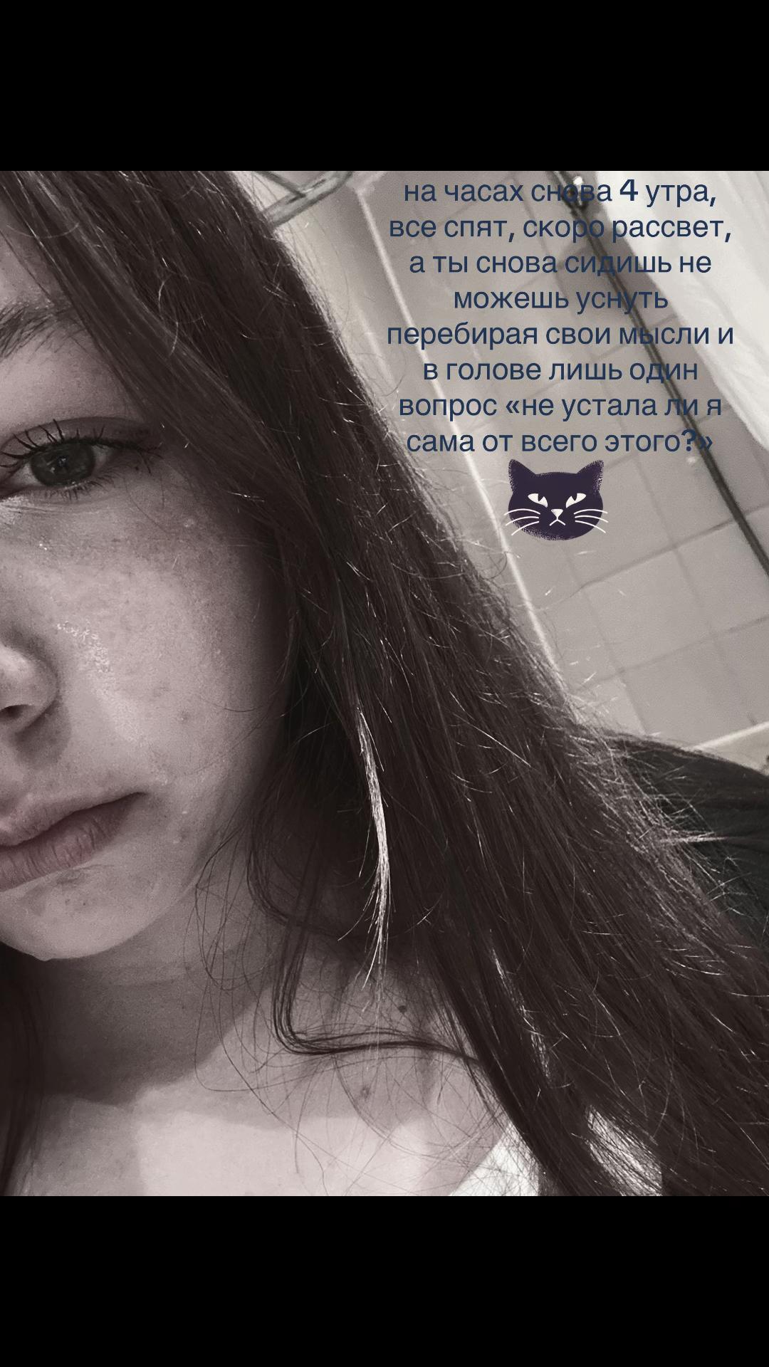 @лизкок🌬️