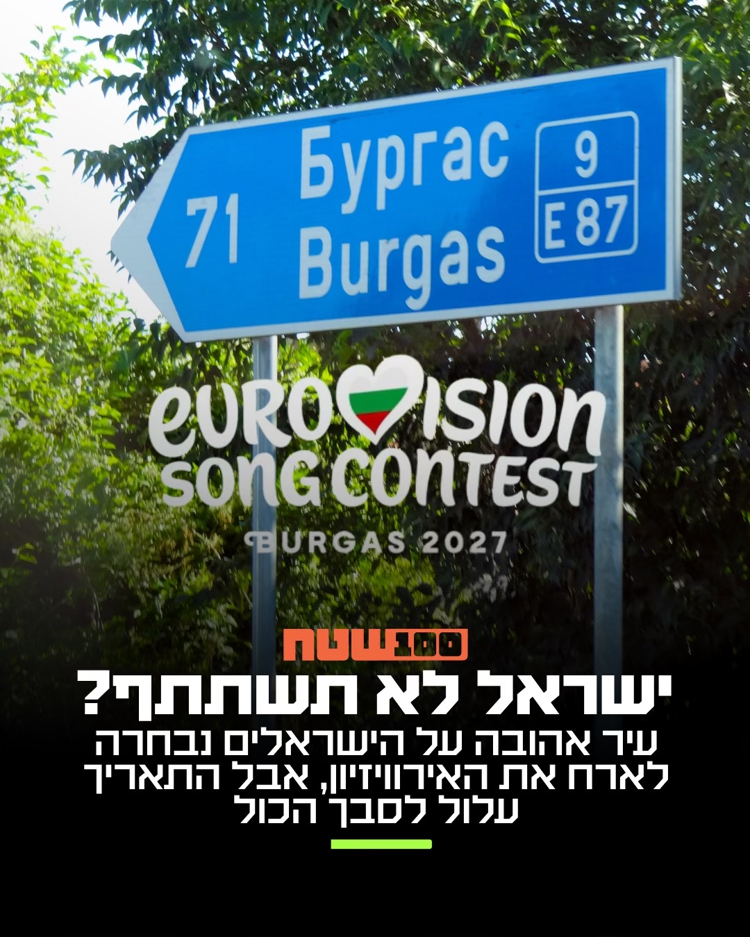 @100שטח