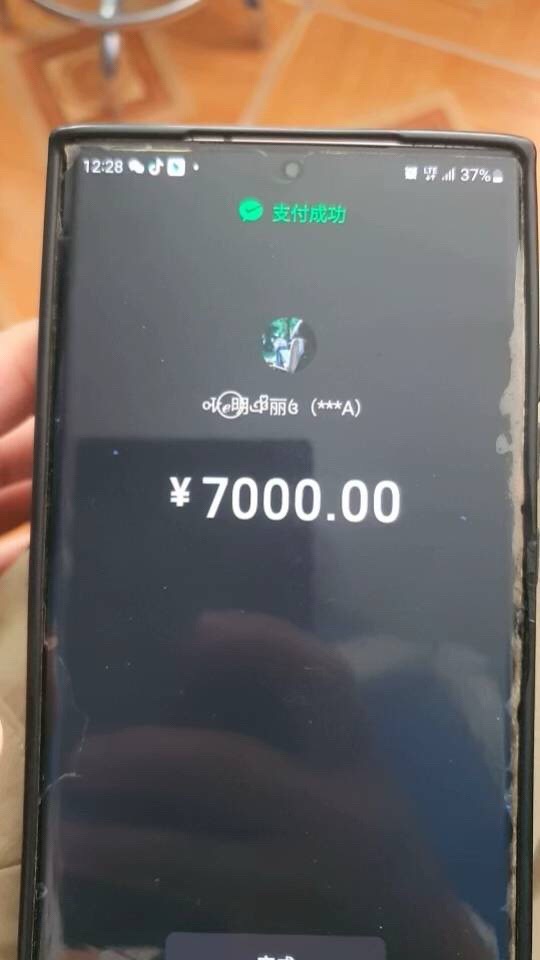 @中缅换汇 佳欣🇲🇲