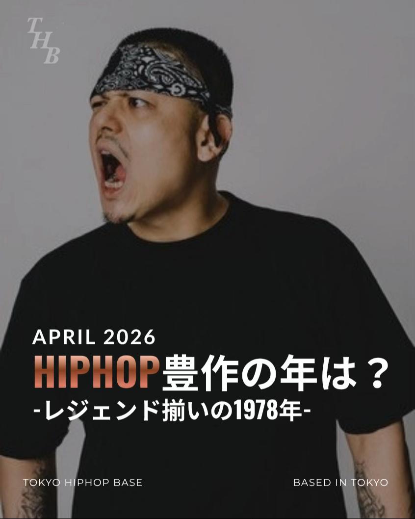 @TOKYO HIPHOP BASE