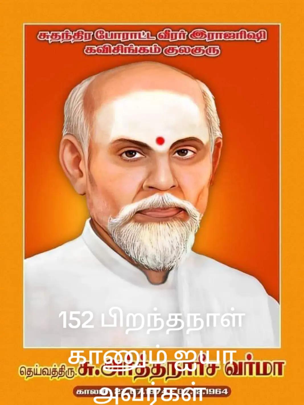 @Vankatesan Arumugam
