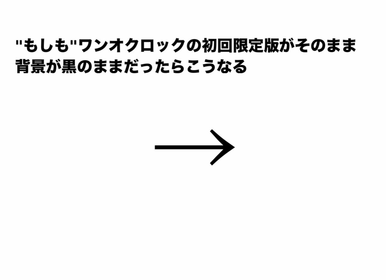 @もしもマン❗️