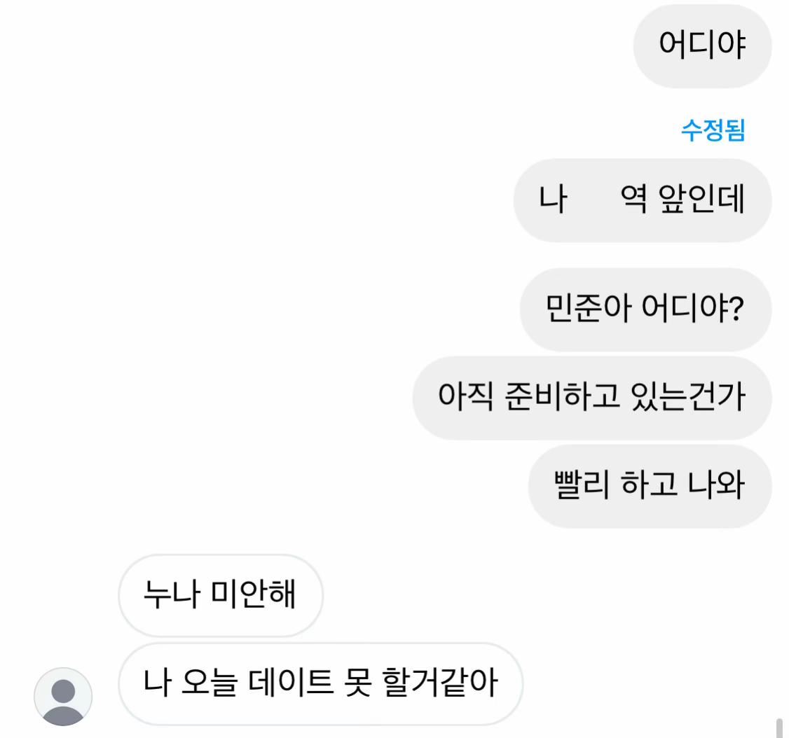@남친이너무좋아요