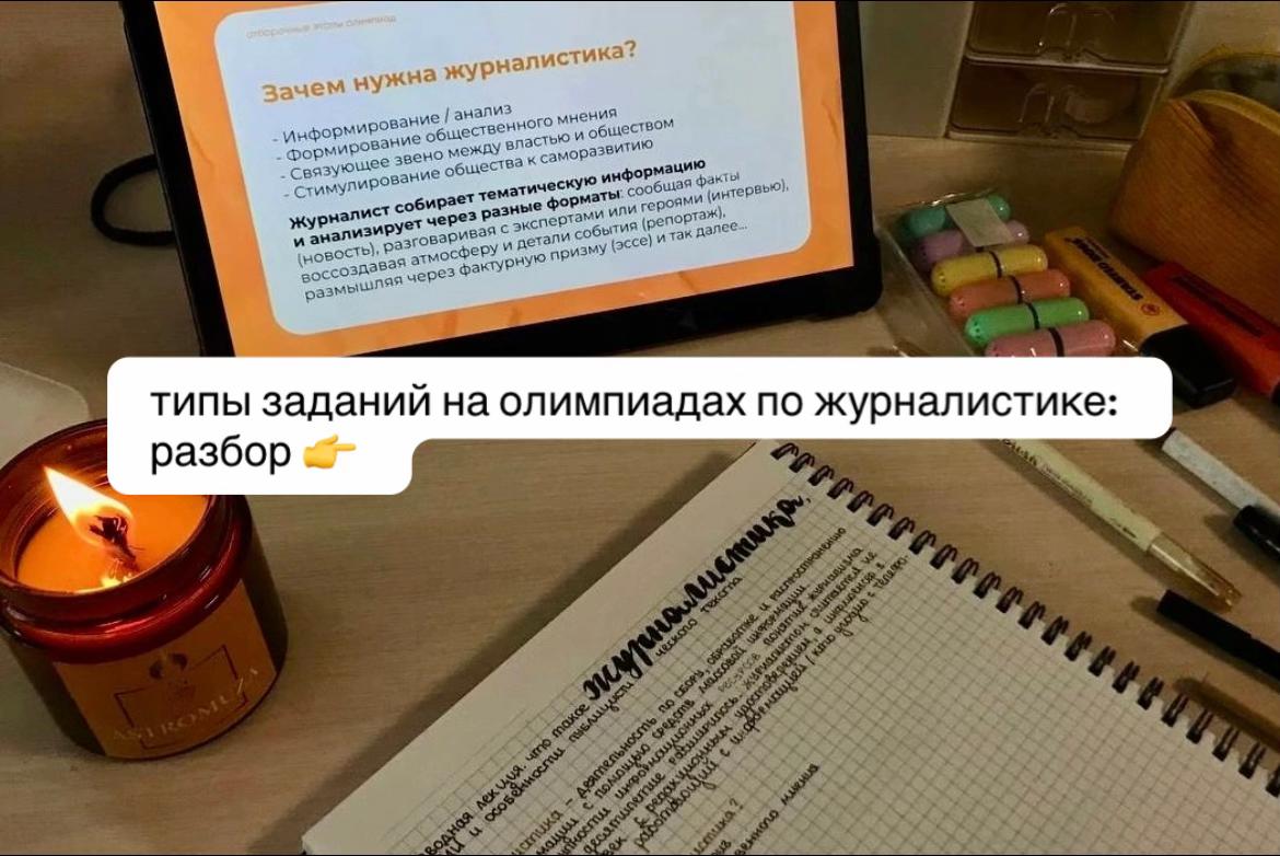 @МедиаОлимп