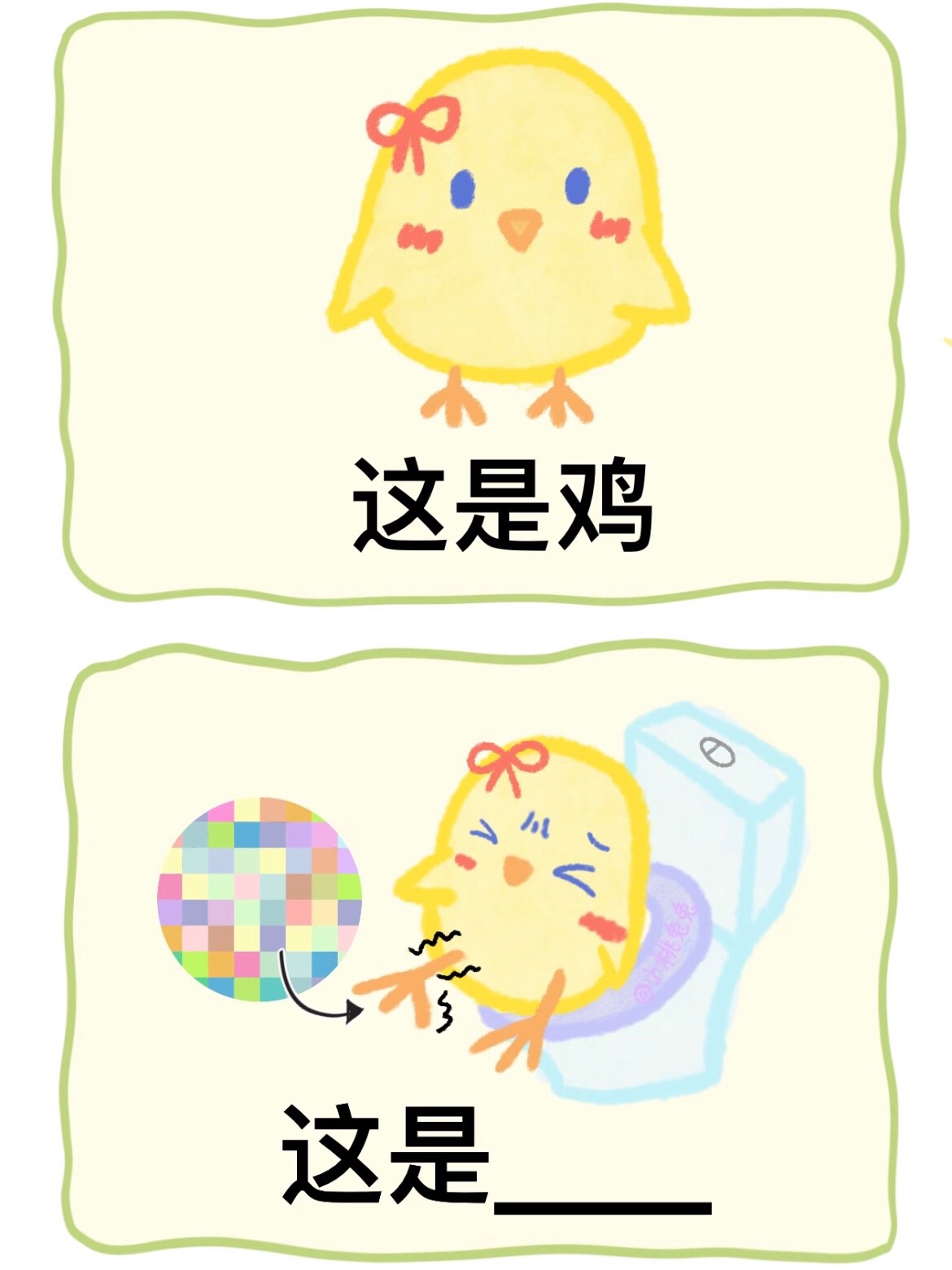 @哈基米