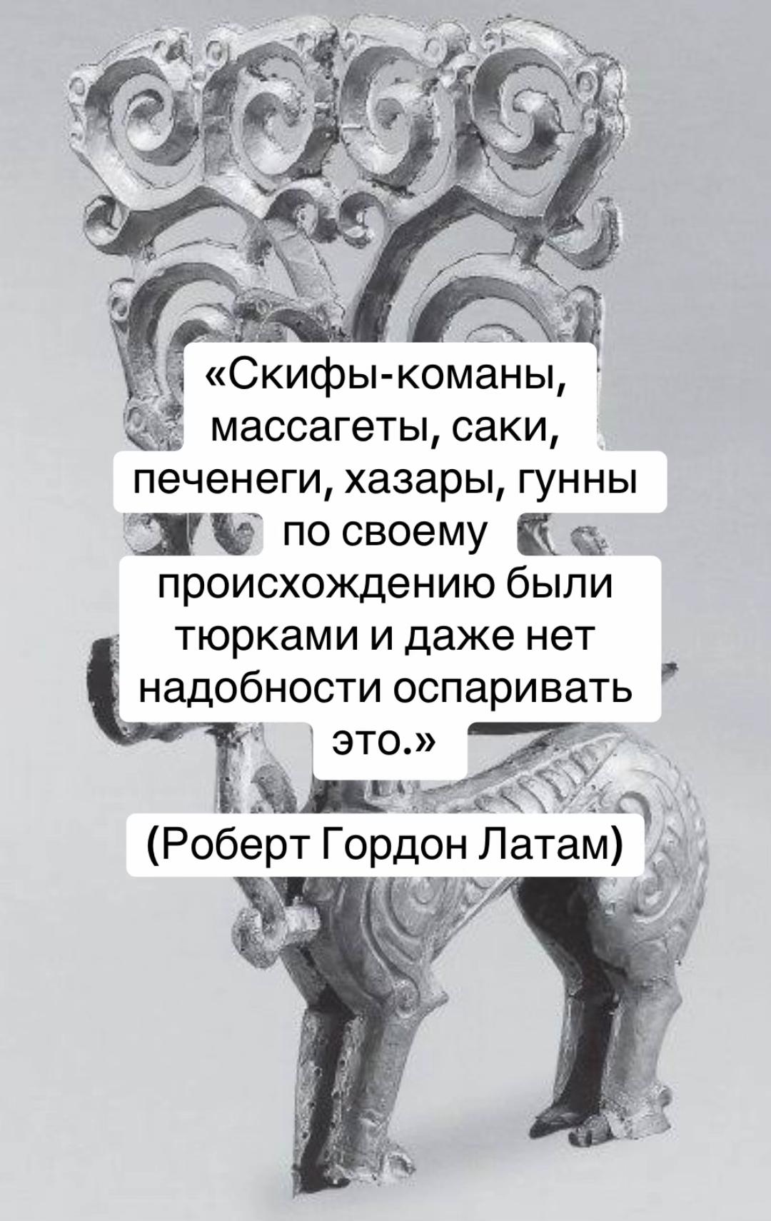 @Tartaria_Khan's_Empire🐉