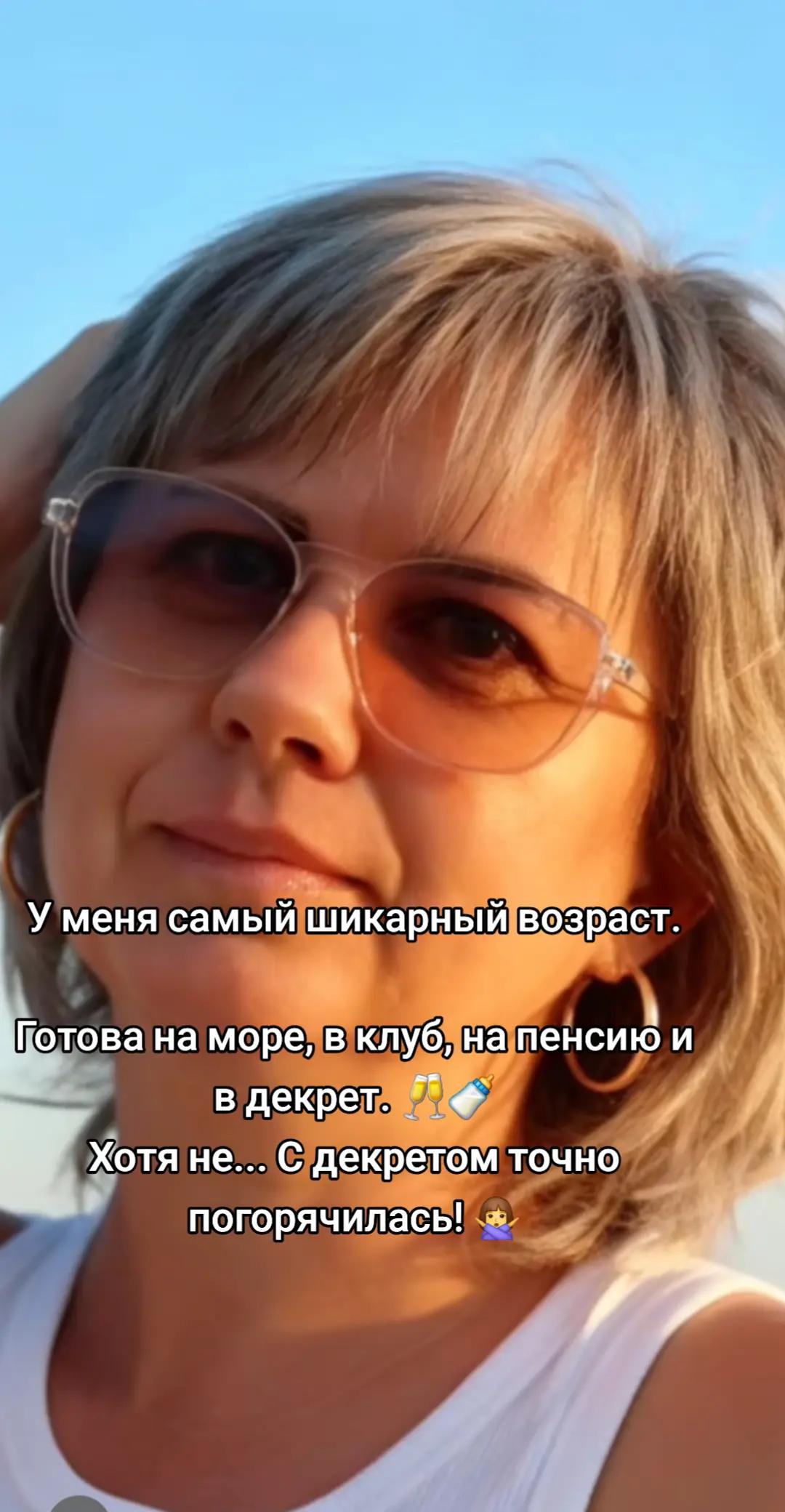@Натали