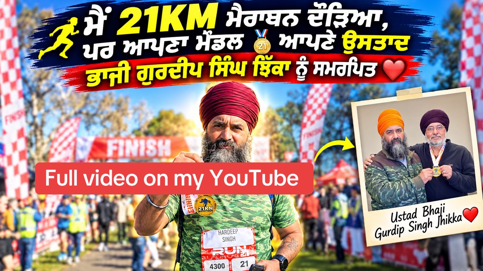 @deepabazidwala