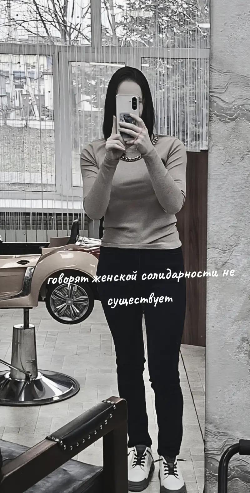 @Карай~384