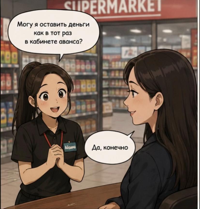 @AspanT