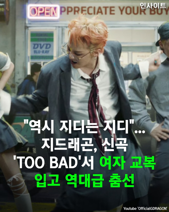 @인사이트