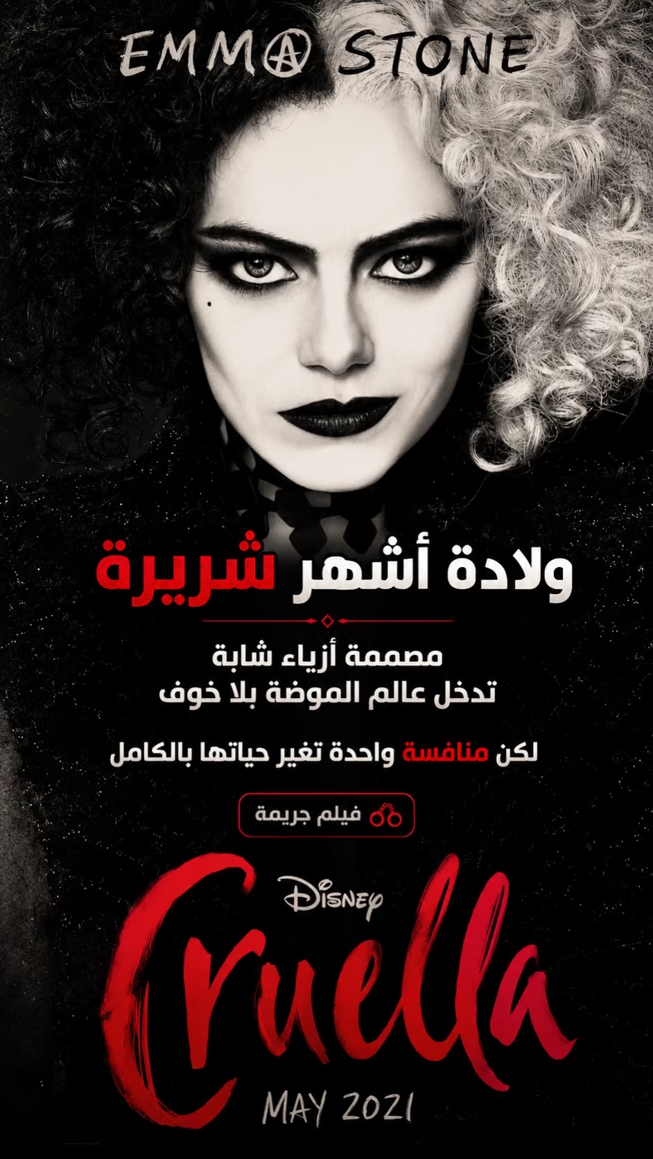 @Top movie