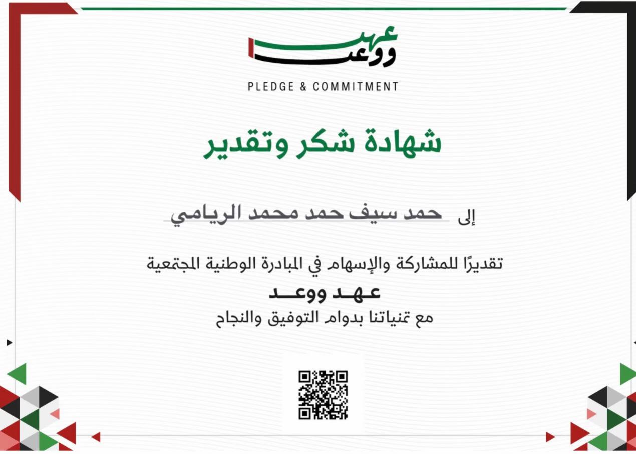 @hamadreyami