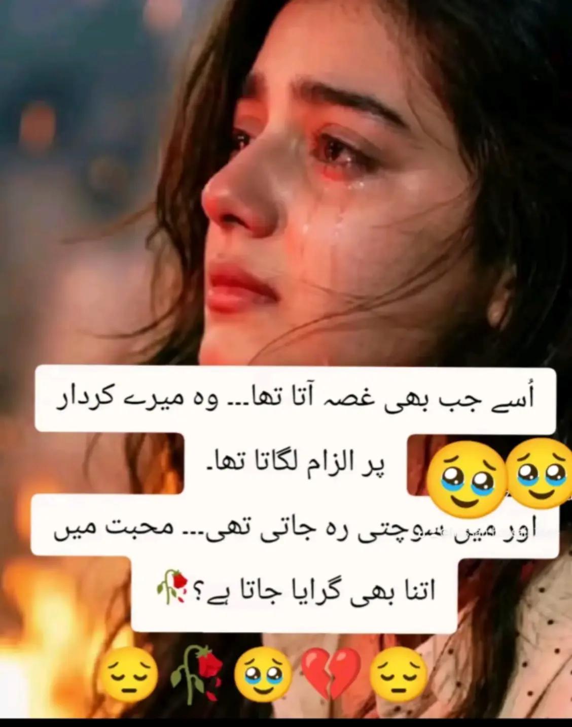 @Hassan Hussain💞