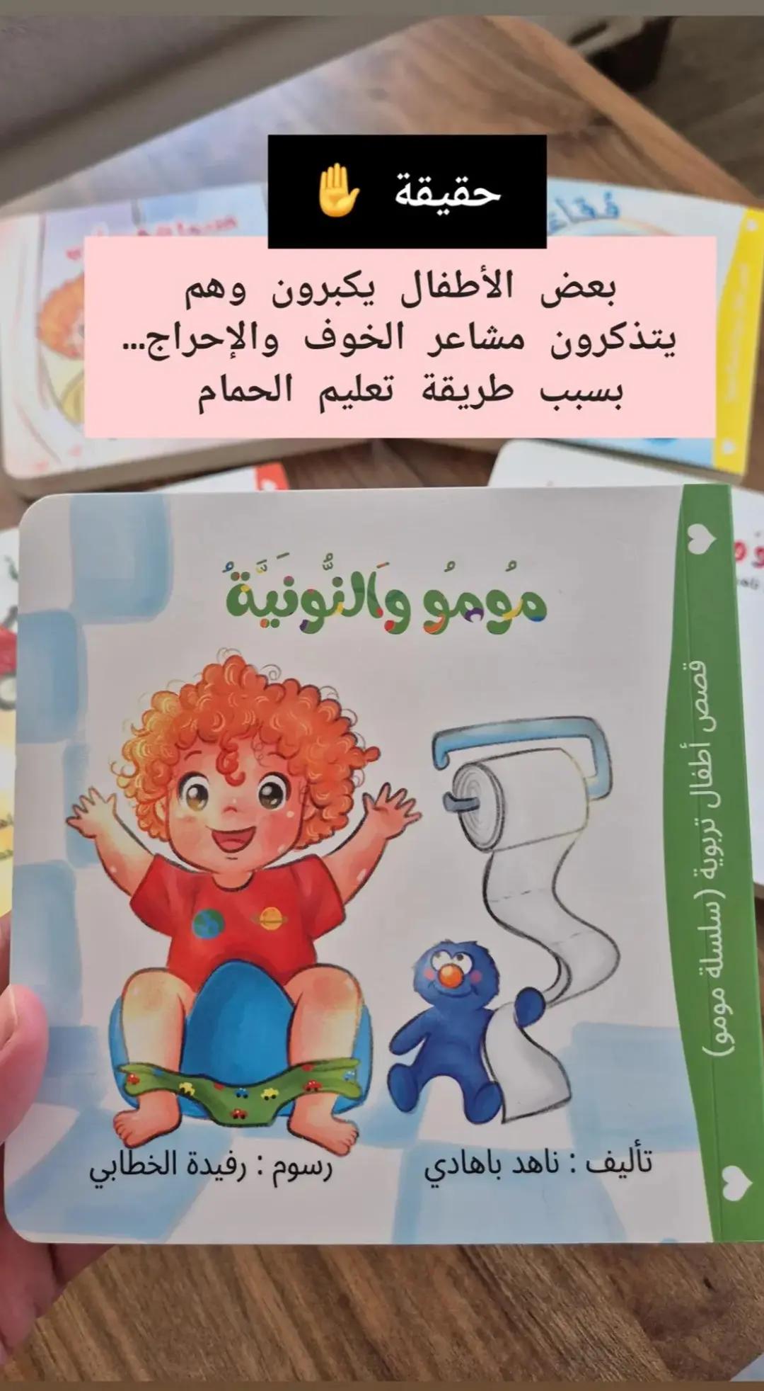 @montessori.learns