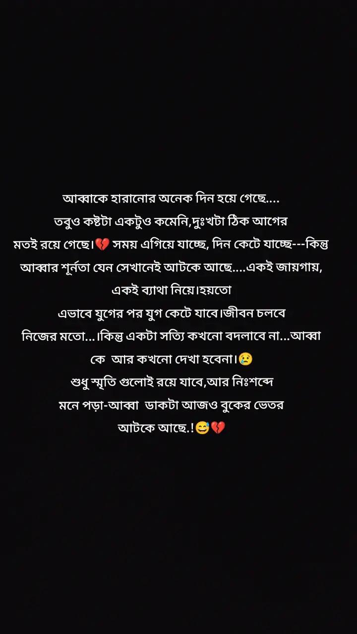 @SuHaG RaHmN💝