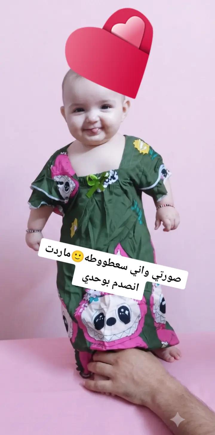 @﷼ملاكᬼ🦋ᬼالدليميه﷼👑