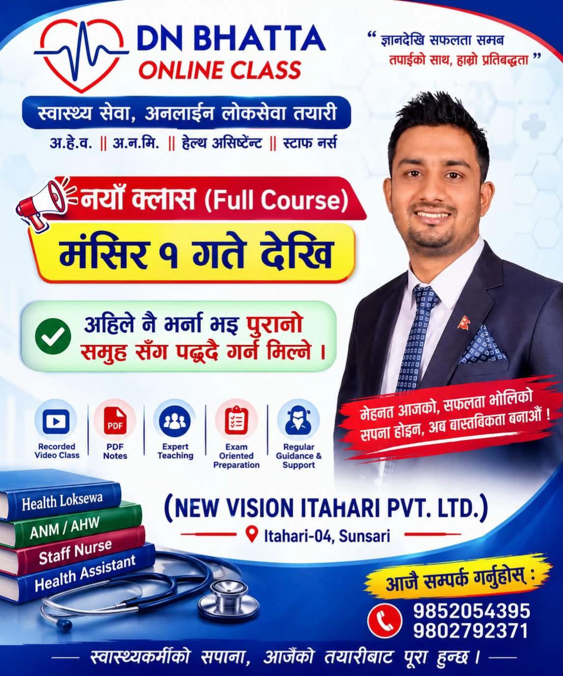 @DN BHATTA ONLINE CLASS