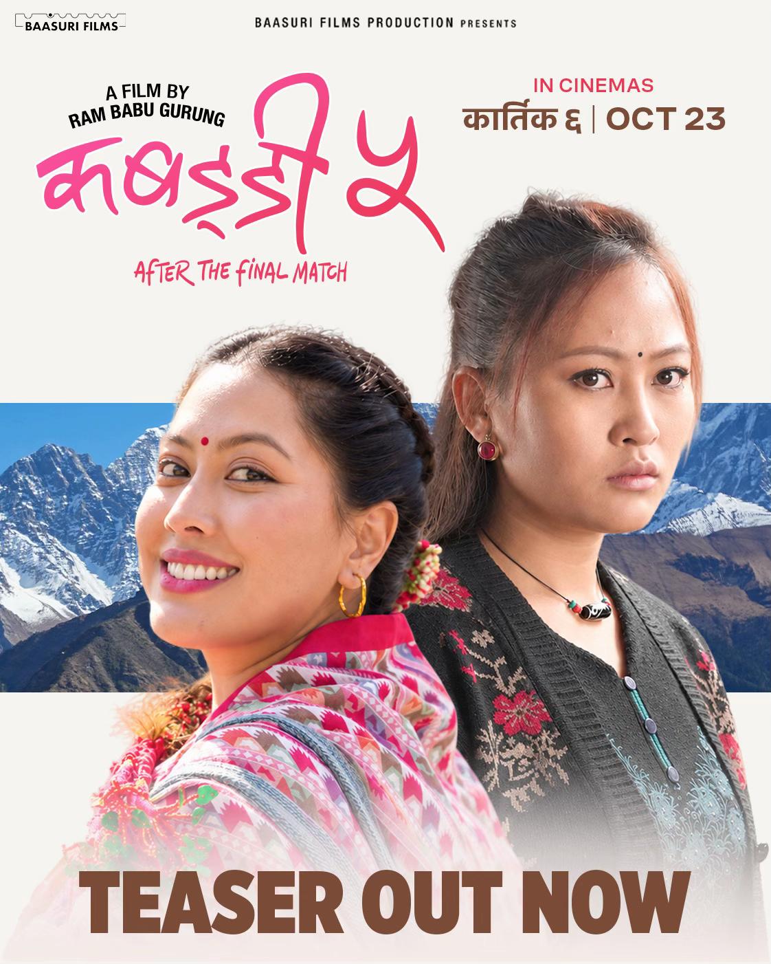 @meme NEPAL