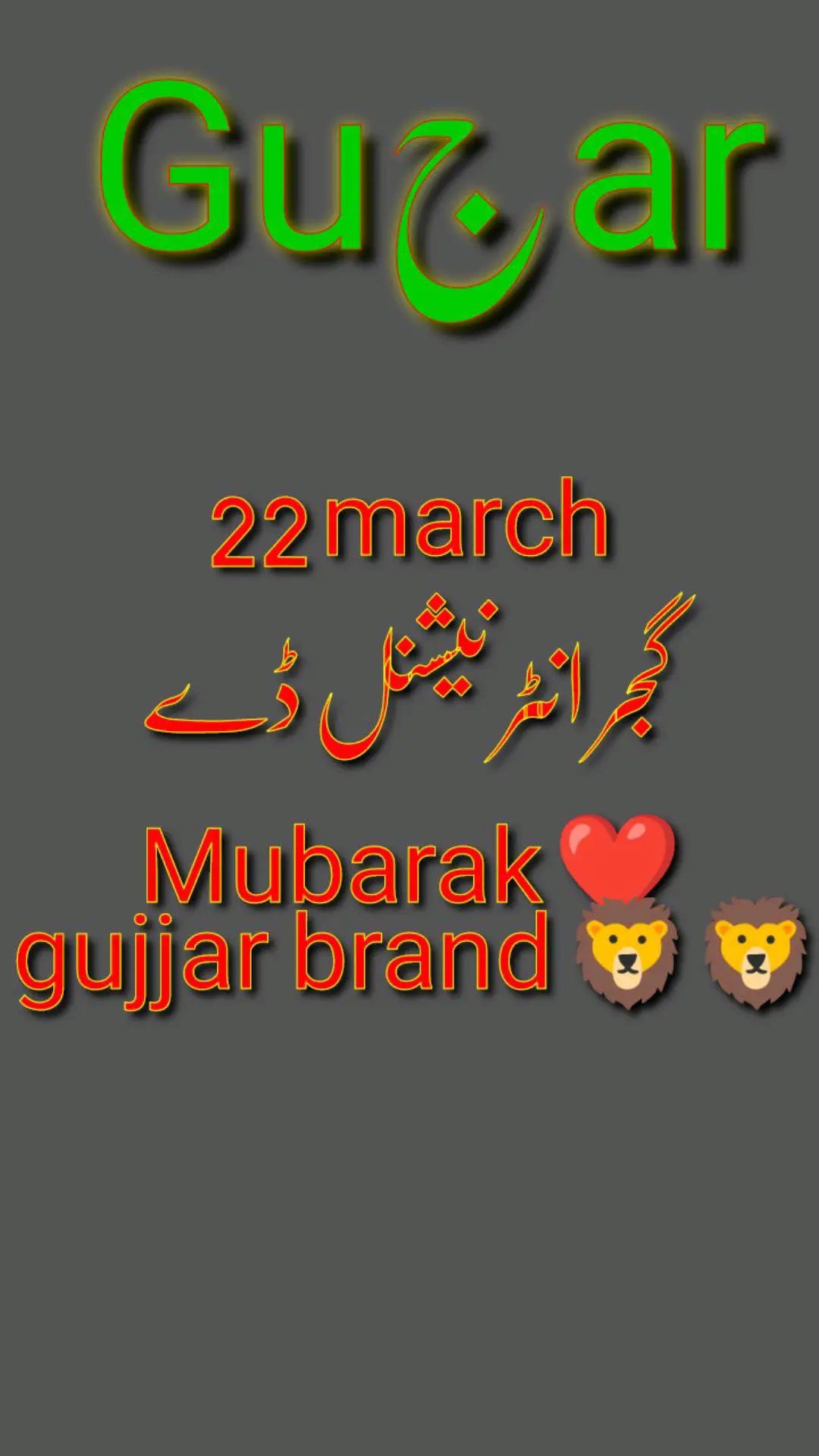 @AKHTAR GUJJAR