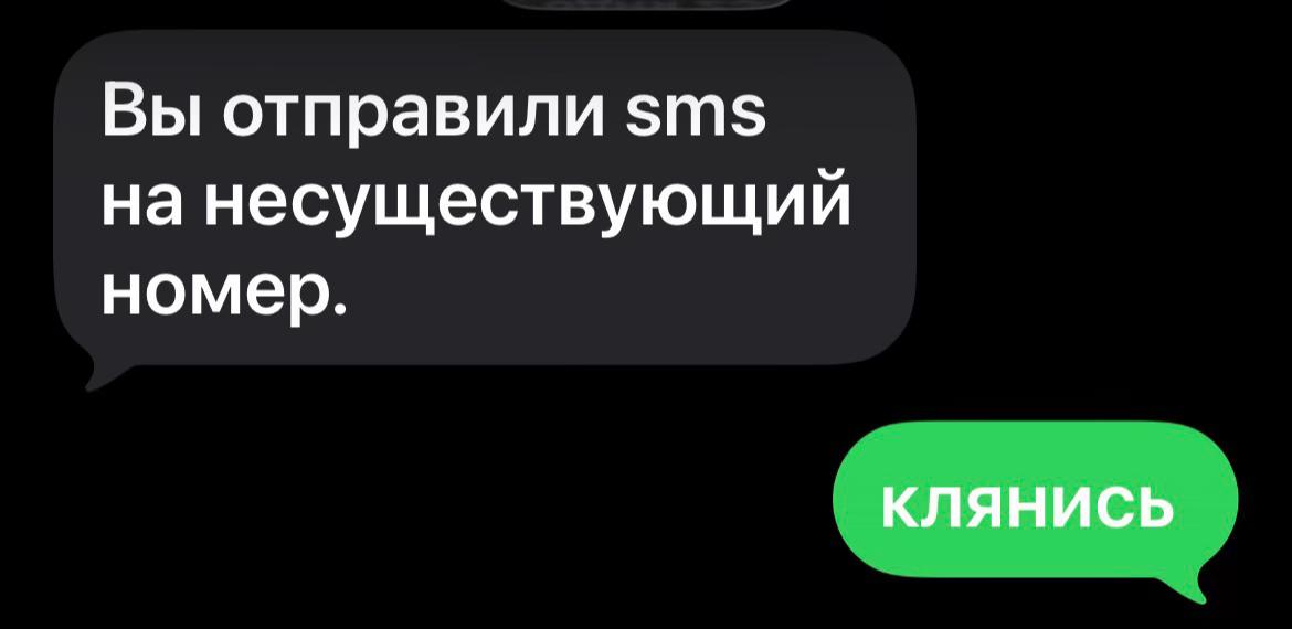 @янезнаю
