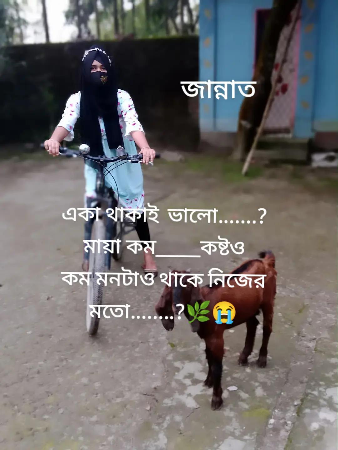 @💞নি্ঁর্ঁবে্ঁ কাঁদে ম্ঁন্ঁ 💞