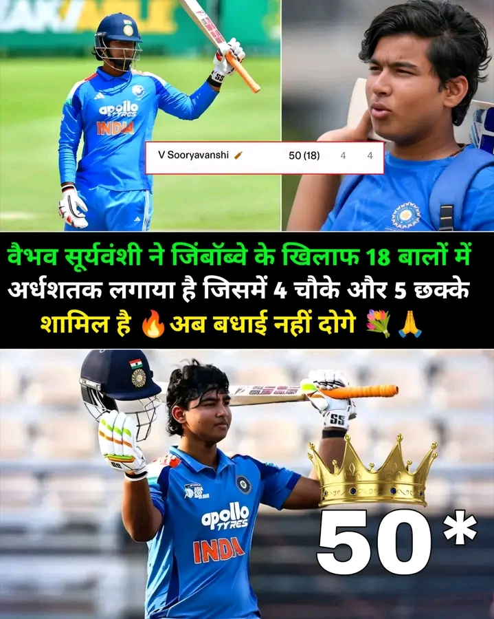 @वीर सूर्यवंशी हिन्दुस्तानी