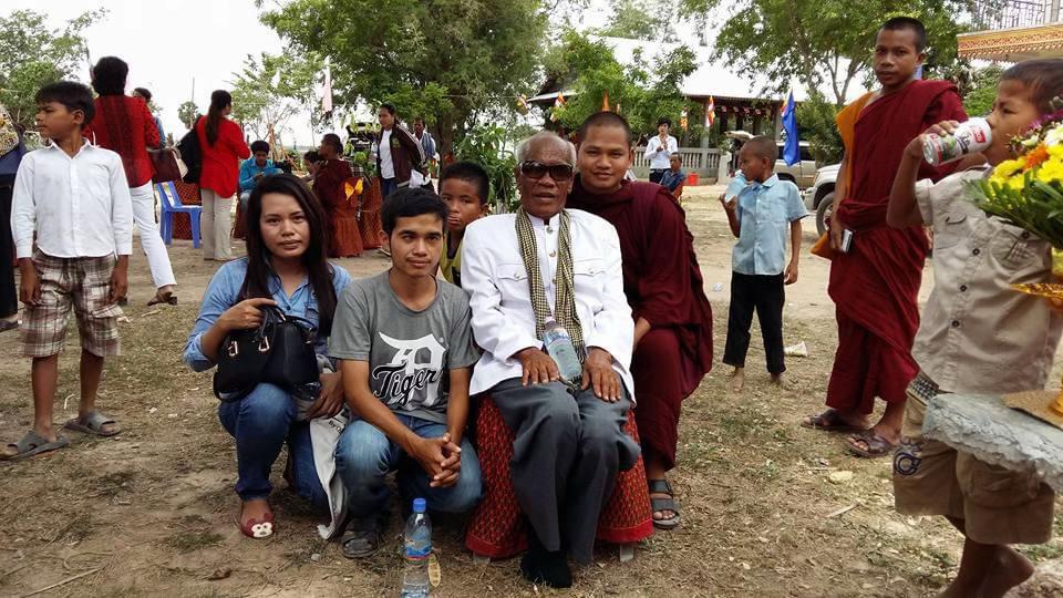 @មួយ ពិសិដ្ឋ