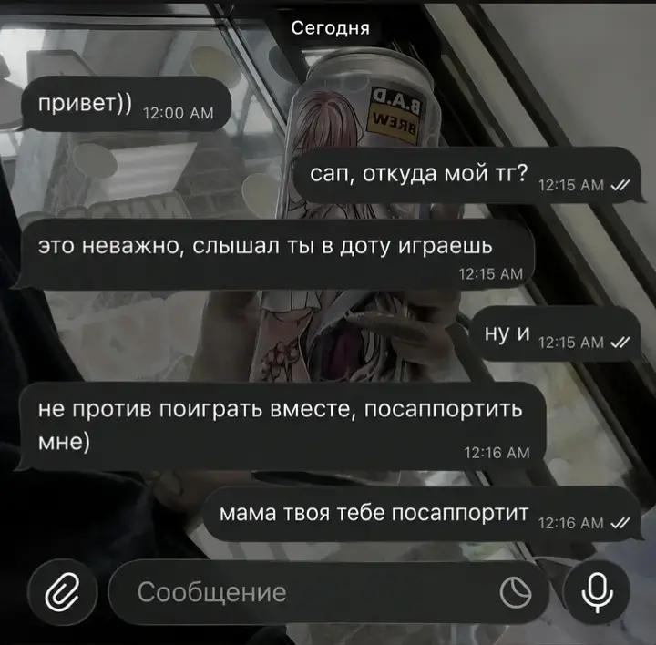 @rassvet