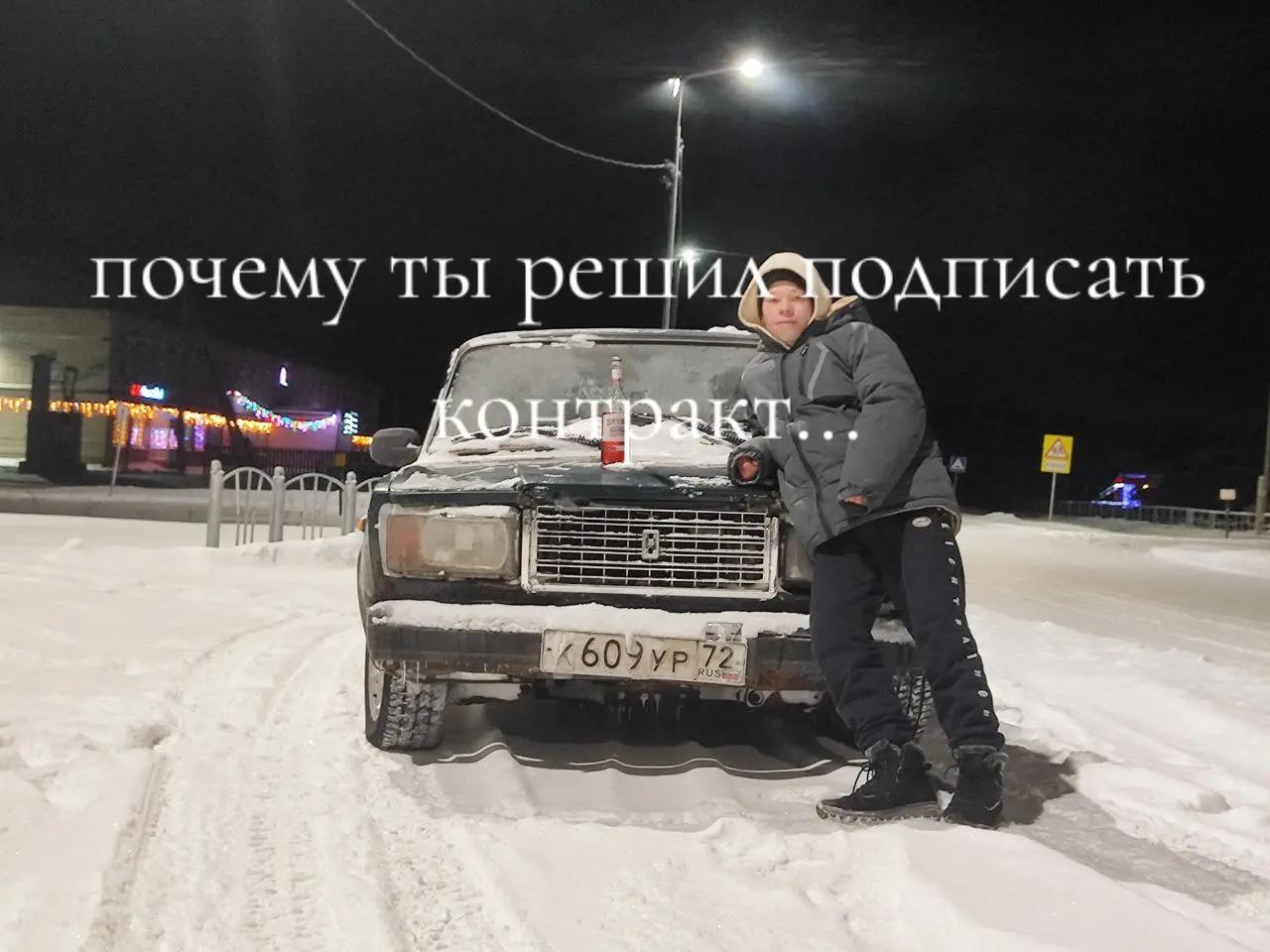 @мой номер 245