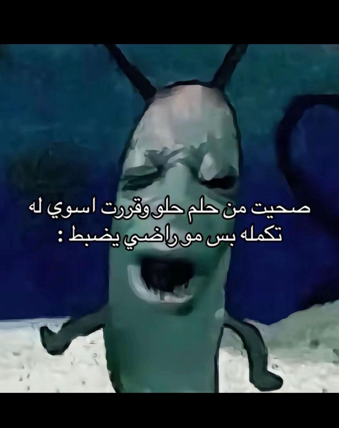 @لِنشر السعادة"🦦
