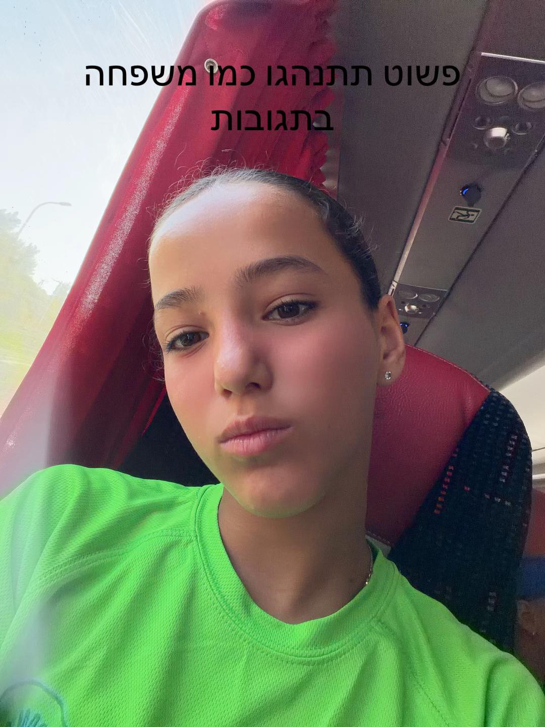 @shoham ❤️