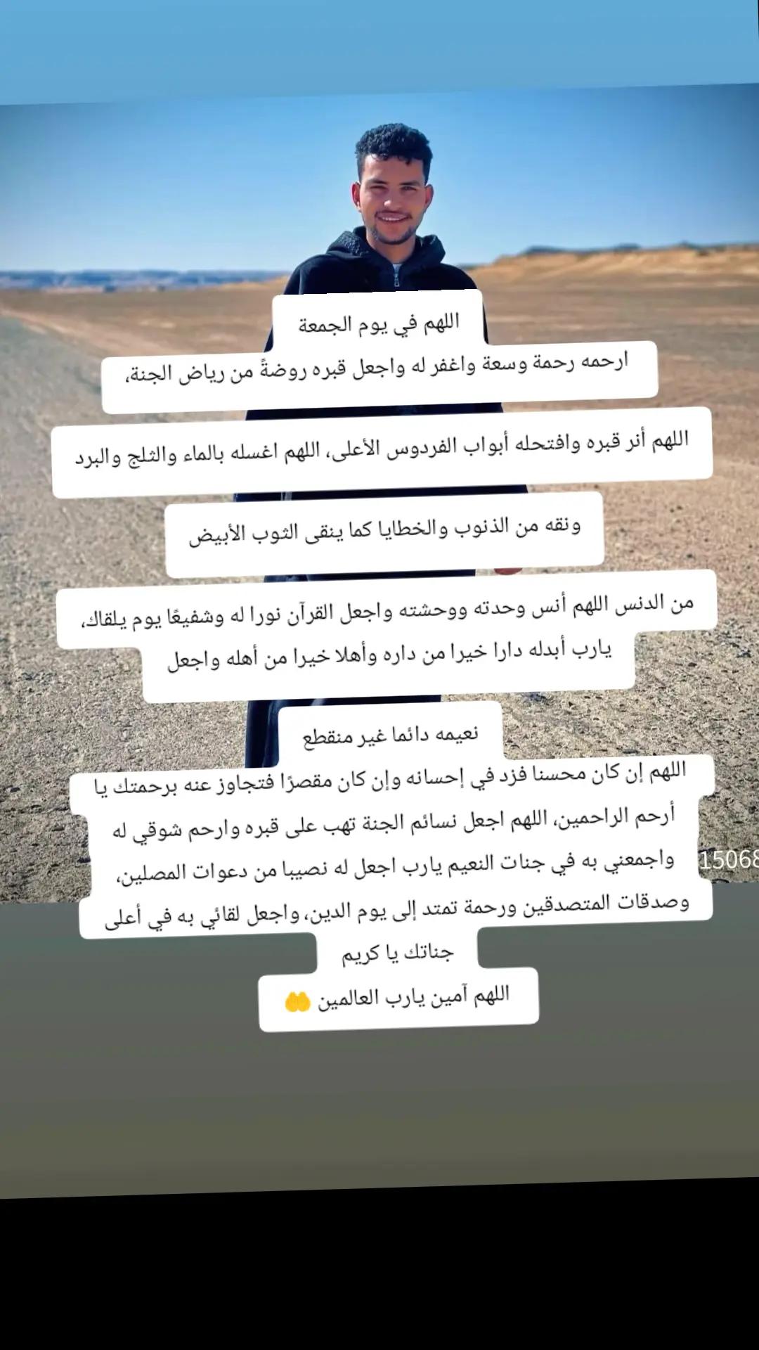 @چياب الاصايل