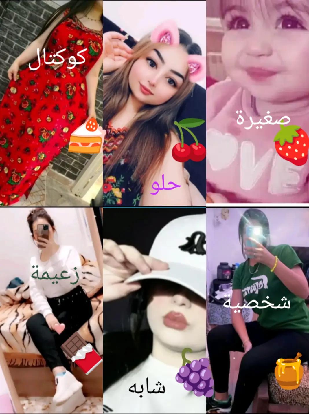 @{اوسيلاء🎀فراولة🍓A}