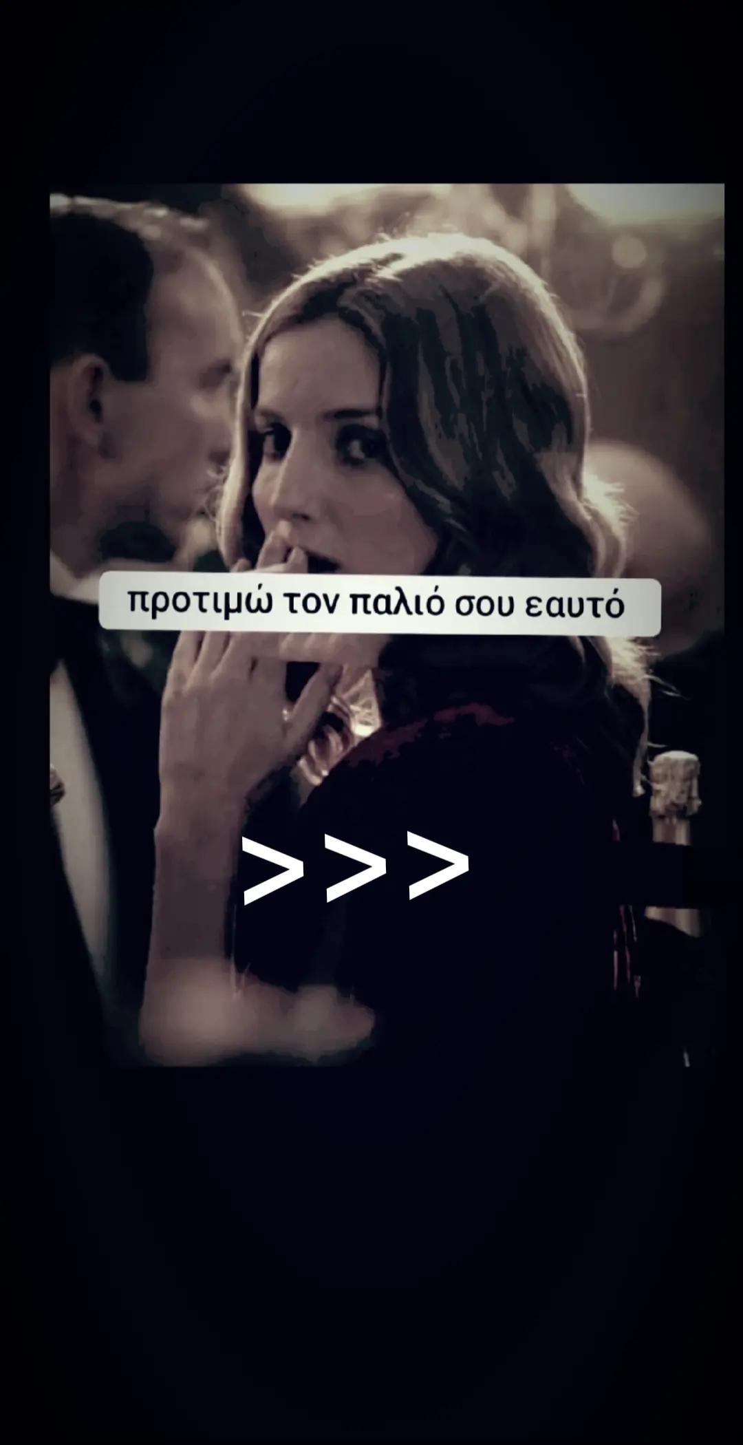 @&mu;ά&nu;&theta;&omicron;&sigmaf; &phi;&omicron;&upsilon;&sigma;&tau;ά&nu;&omicron;&sigmaf;