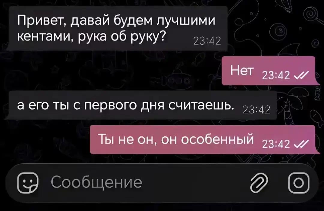 @кортез | конец?