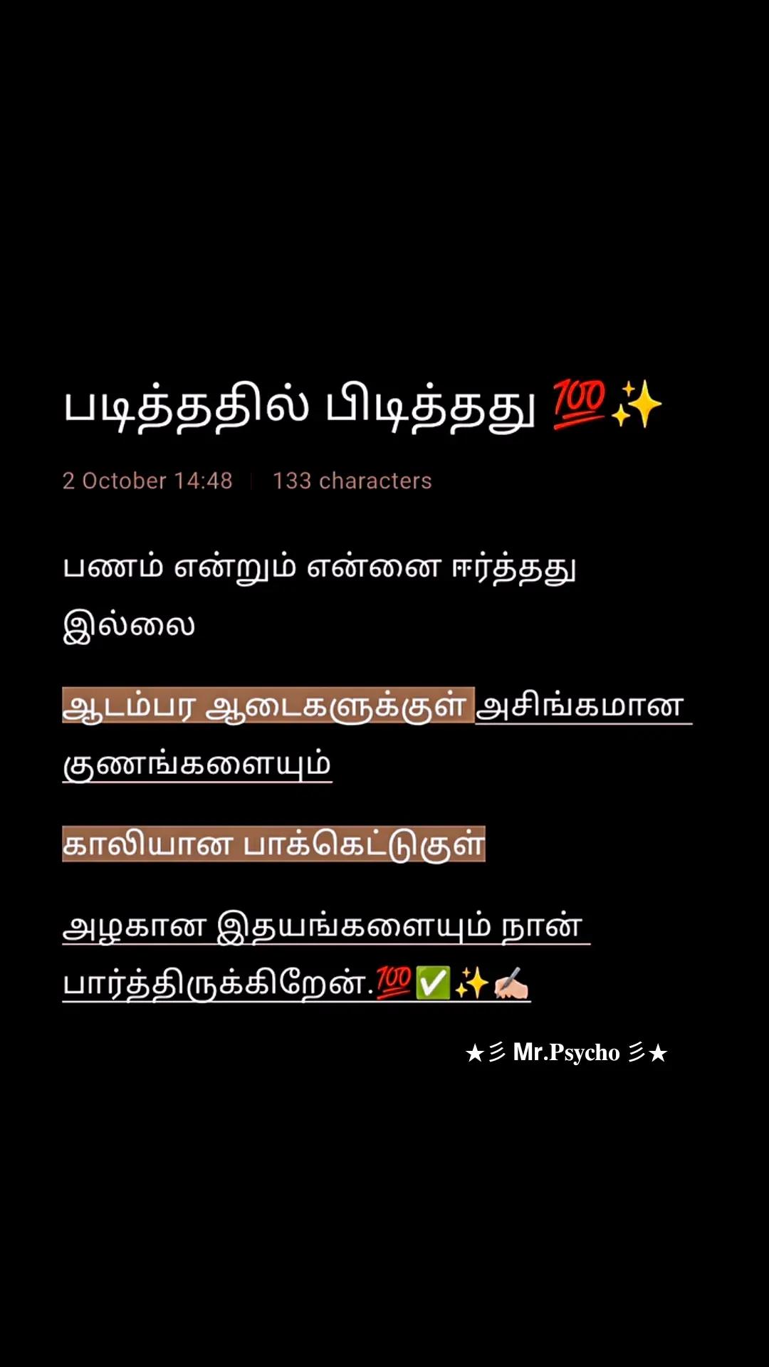 @โ
ๅฝก ๐ ๐ฟ.๐๐ฌ๐ฒ๐๐ก๐จ ๅฝกโ