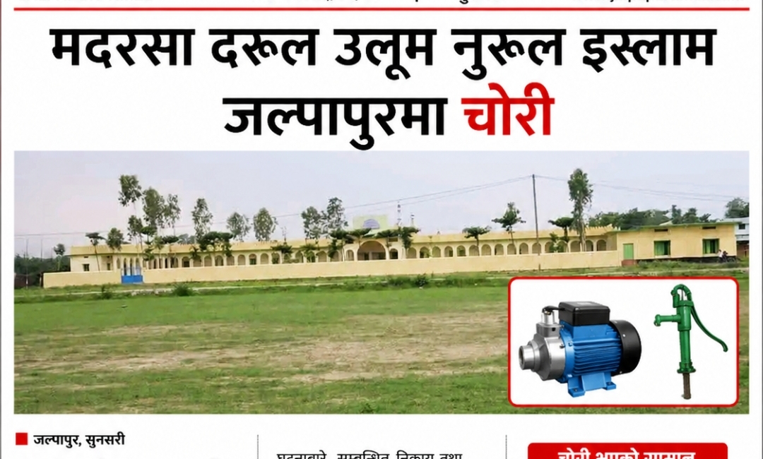 @ASLAM NEPALI اسلم نیپالی