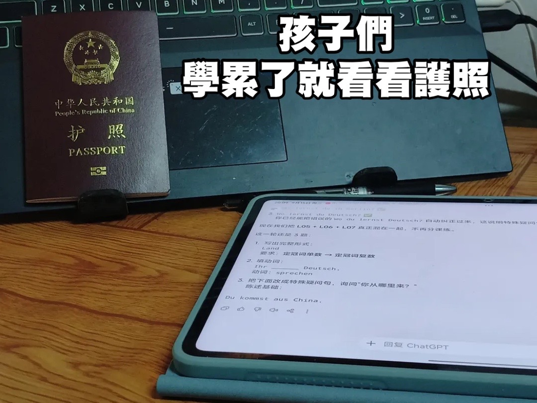 @自由福建挺台獨!福建人反共獨立,支持中華民國台灣是獨立國家