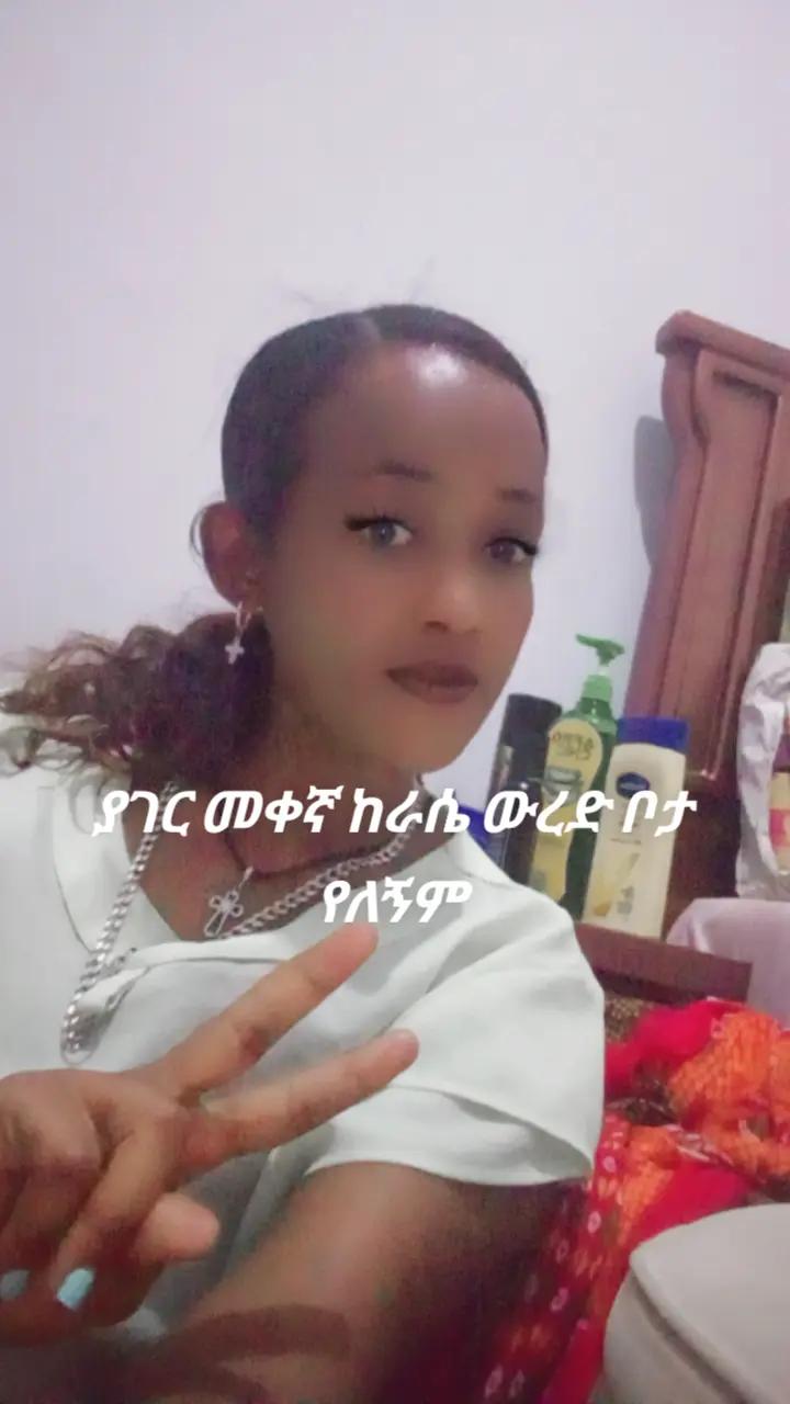 @ሚሚማማማማማ