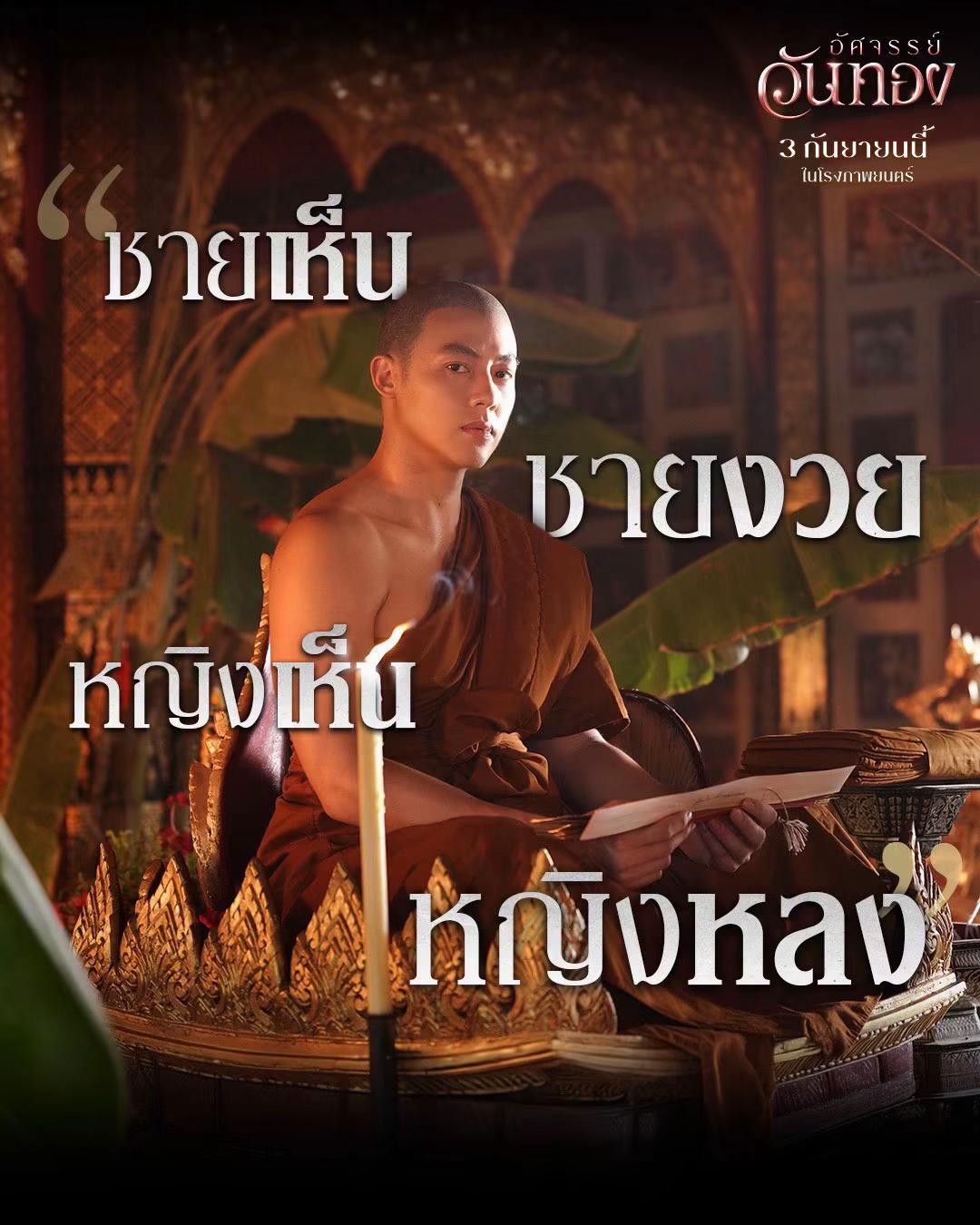 @เมเจอร์บิ๊กซีสิชล