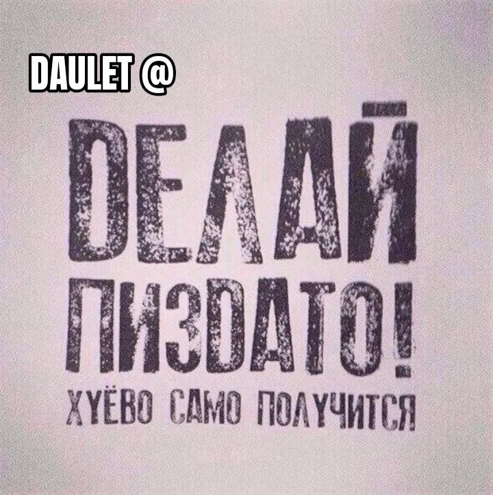 @⚜️&spades;️&hearts;️ DAULET &diams;️&clubs;️ФАРТА ВСЕМ🤙