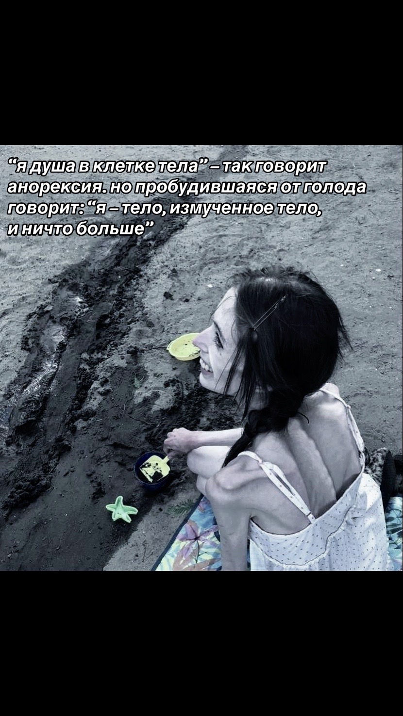 @тгк: живые кости