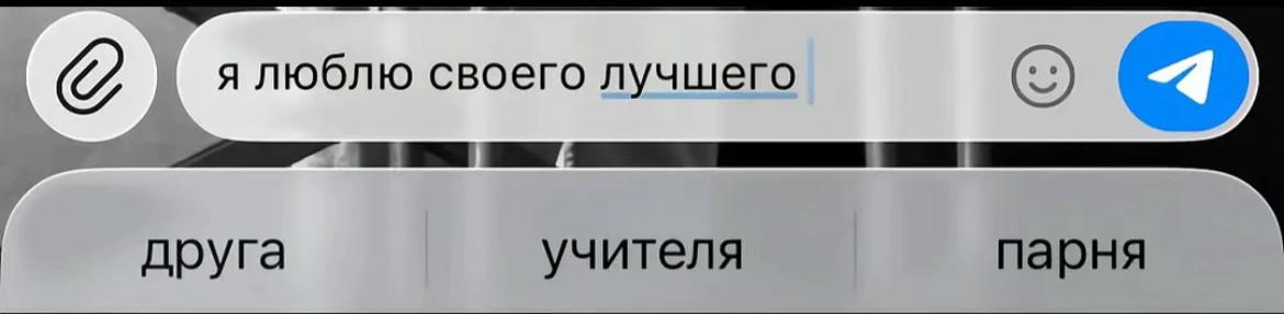 @@Почисток@