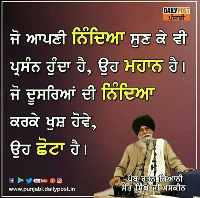 @gurbanistatus84
