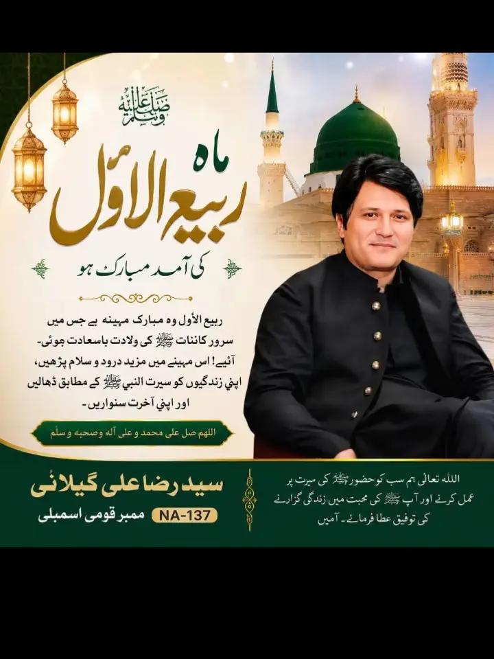 @ارسلان