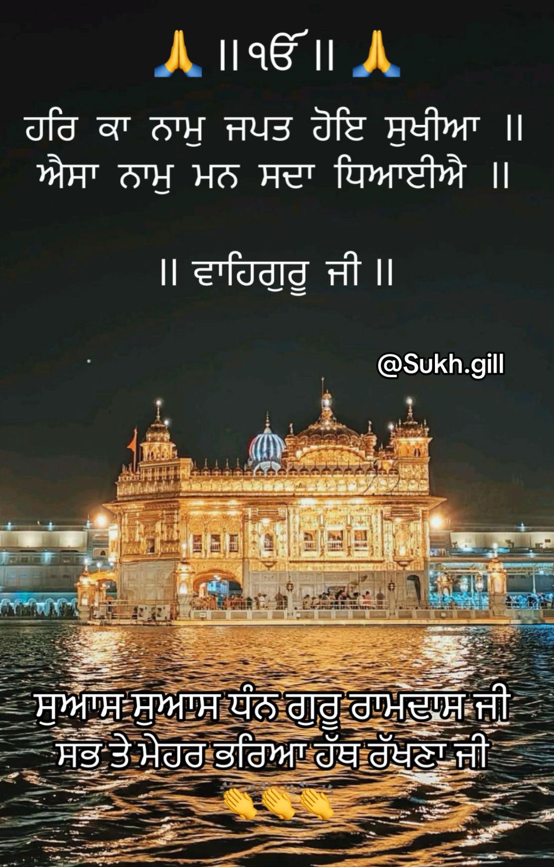 @Sukhgill