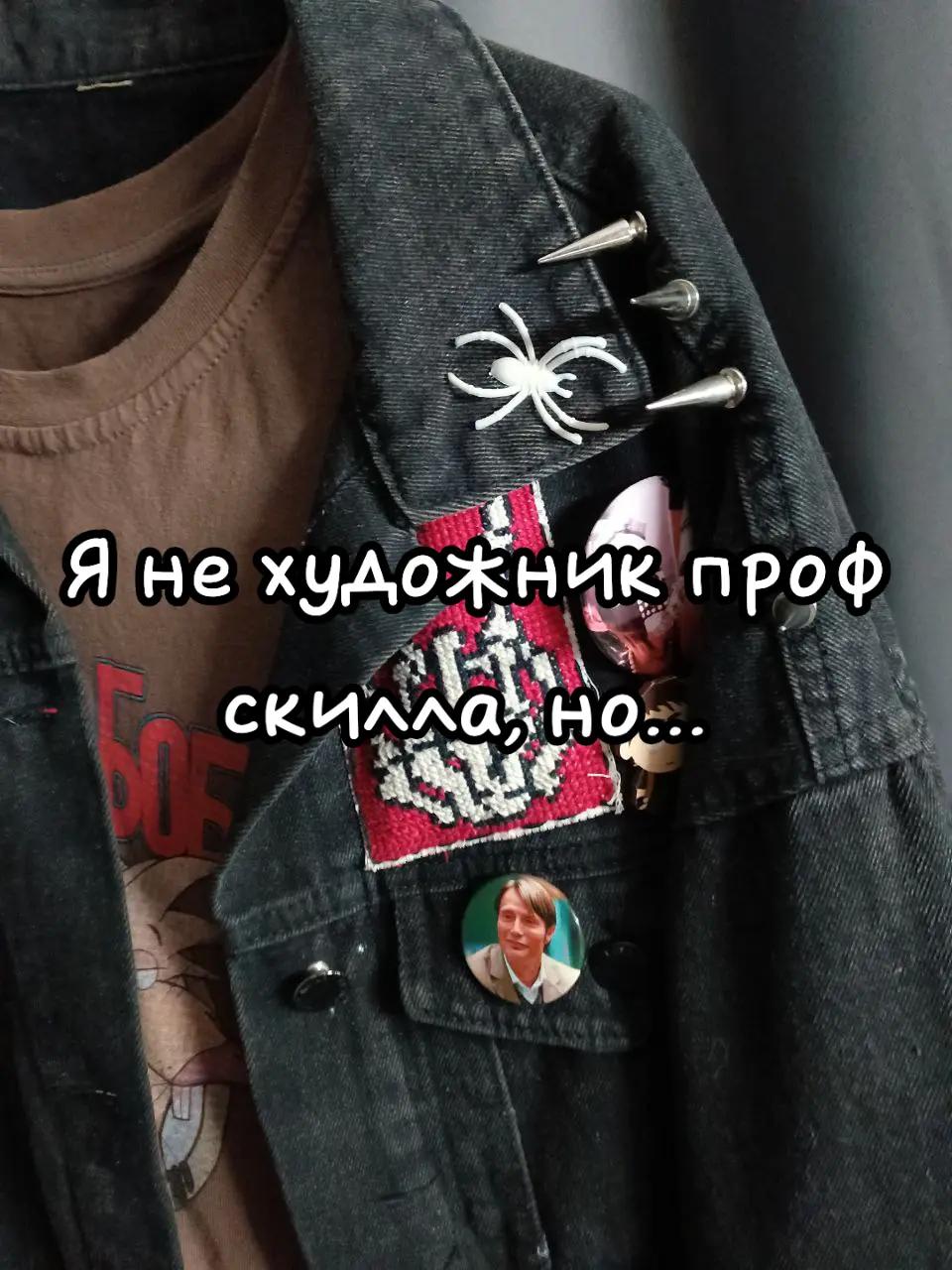 @TROCHANTER