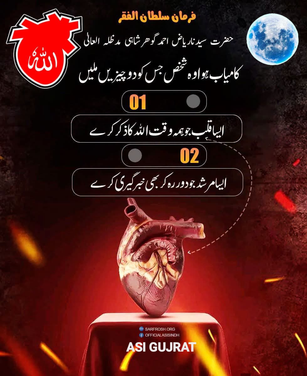 @Raja___Amjad